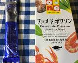 三ツ星chef？の鮭鱈のミルフィーユ仕立作り方6写真