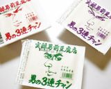 柿とくるみの白和え作り方8写真