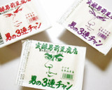 柿とくるみの白和え作り方8写真