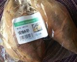 レンジでからいものねったぼ作り方1写真