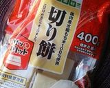 レンジでからいものねったぼ作り方2写真