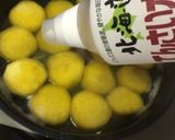 素朴なサツマイモ甘露煮〜(o˘◡˘o)♡作り方16写真