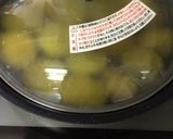素朴なサツマイモ甘露煮〜(o˘◡˘o)♡作り方23写真
