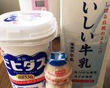 ヨーグルティア☆牛乳＋ビヒダス＋ヤクルト作り方1写真