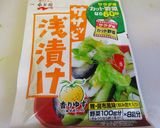 チョー簡単♪パリパリ~✿せロリの浅漬け✿作り方3写真