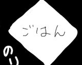 ☆萌え断おにぎらず☆作り方4写真