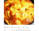 超簡単★激旨★りんごとヨーグルトのケーキ作り方23写真