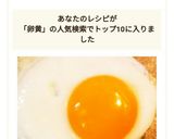 黄身の黄色いきれいな目玉焼き作り方6写真