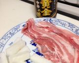 肉巻き大根作り方1写真