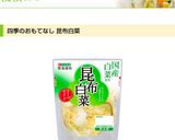 簡単☆子どもパクパク餃子作り方1写真