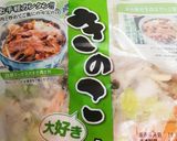 【ボッチ飯】野菜と肉団子のスープ作り方2写真