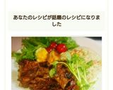 フライパンひとつで簡単スペアリブ♪作り方9写真