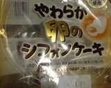 ハンドミキサー不要！可愛いスコップケーキ作り方1写真