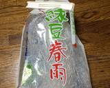 簡単。白菜と豚の春雨具沢山スープ作り方1写真