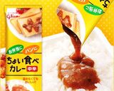 簡単カレートースト作り方1写真