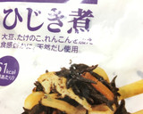 ひじき煮としらす梅干しの炊き込みおにぎり作り方1写真