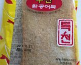 韓国風おでん！一口サイズで食べやすく！作り方1写真