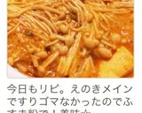 体の芯からぽかぽか！究極のスンドゥブチゲ作り方18写真