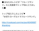 水切りヨーグルトで☆簡単☆フルーツサンド作り方12写真