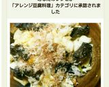 簡単！豚肉と木耳DEふわふわチャンプル♪作り方11写真