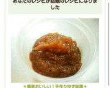 ＊ゆず１個で簡単！手作りゆず味噌＊作り方5写真