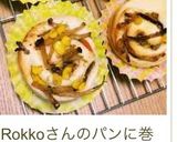 お好きな野菜で☆ごぼうサラダ作り方15写真