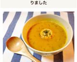 ミキサーなし♪牛乳で濃厚かぼちゃスープ作り方6写真