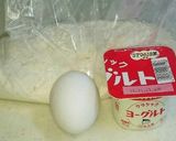 ビニール袋で簡単♡ぐるぐるベーコンパン♪作り方1写真