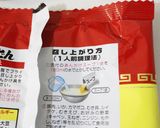 大人も子供も大好きエビチリ作り方9写真