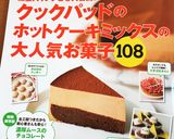 やっと辿り着いた絶品キッシュ☆作り方12写真