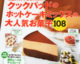 やっと辿り着いた絶品キッシュ☆作り方12写真