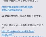 ❄︎味覇で❤️豚肉ニラもやしの卵とじ❄︎作り方7写真