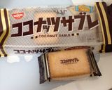 お手軽満腹☆ココナッツサブレアイス作り方6写真