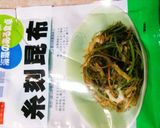 地味だけど美味い切り昆布と大根の炒め煮♪作り方1写真