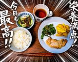 おつまみに❤ほくほくカレーポテト作り方7写真