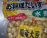 煮込んだ煮豆でしょ？！作り方3写真