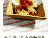 鰹節で出汁いらず☆れんこん☆梅干し鰹煮作り方10写真