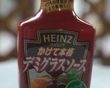 イタリアンハーブソルトのローストポーク作り方6写真