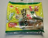 野菜たっぷり一人鍋・肉ワンタン作り方4写真