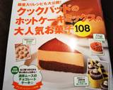 ♫ＨＭとポリ袋で♡素朴なさつま芋クッキー作り方15写真