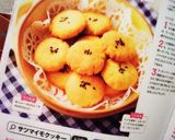 ♫ＨＭとポリ袋で♡素朴なさつま芋クッキー作り方16写真