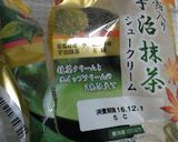 はったい粉デコ！アンパンマン作り方1写真