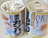 乾パンdeあんこ作り方1写真