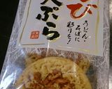 即席1分天茶漬け作り方1写真