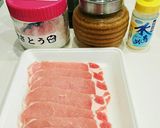 味噌漬け豚肉～使う物はフライパンのみ作り方1写真