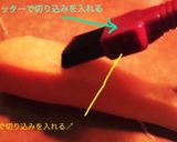 炭水化物ダイエット楽々長い千切り麺代用作り方1写真