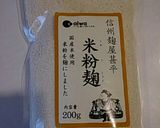 美味しい甘酒作り方1写真