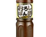 簡単ふんわりジューシーハンバーグ作り方18写真