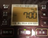 絶品 もち麦入り玄米おこわ作り方4写真