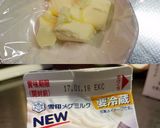 簡単!HMで作る黒ごまのパウンドケーキ作り方2写真